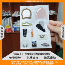 批量定制3D透明滴胶高质量epoxy贴纸手机壳防水强粘包装贴纸