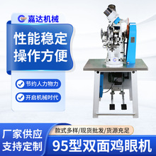 95��ȫ�Ԅ��p��Ь�ۙC ���ۙC Ь�� ���� �_���T��һ����� ���^