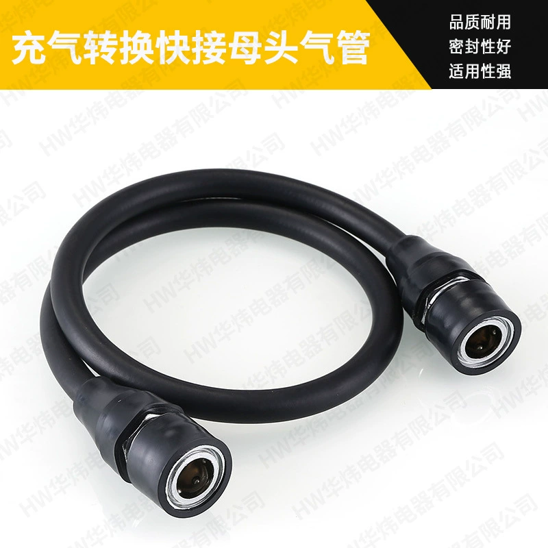 Надувной насос, быстроразъемное соединение для надувания, женская воздушная трубка, двойное быстроразъемное соединение, женская воздушная трубка, соединение для надувания, пистолет для надувания, воздушная трубка
