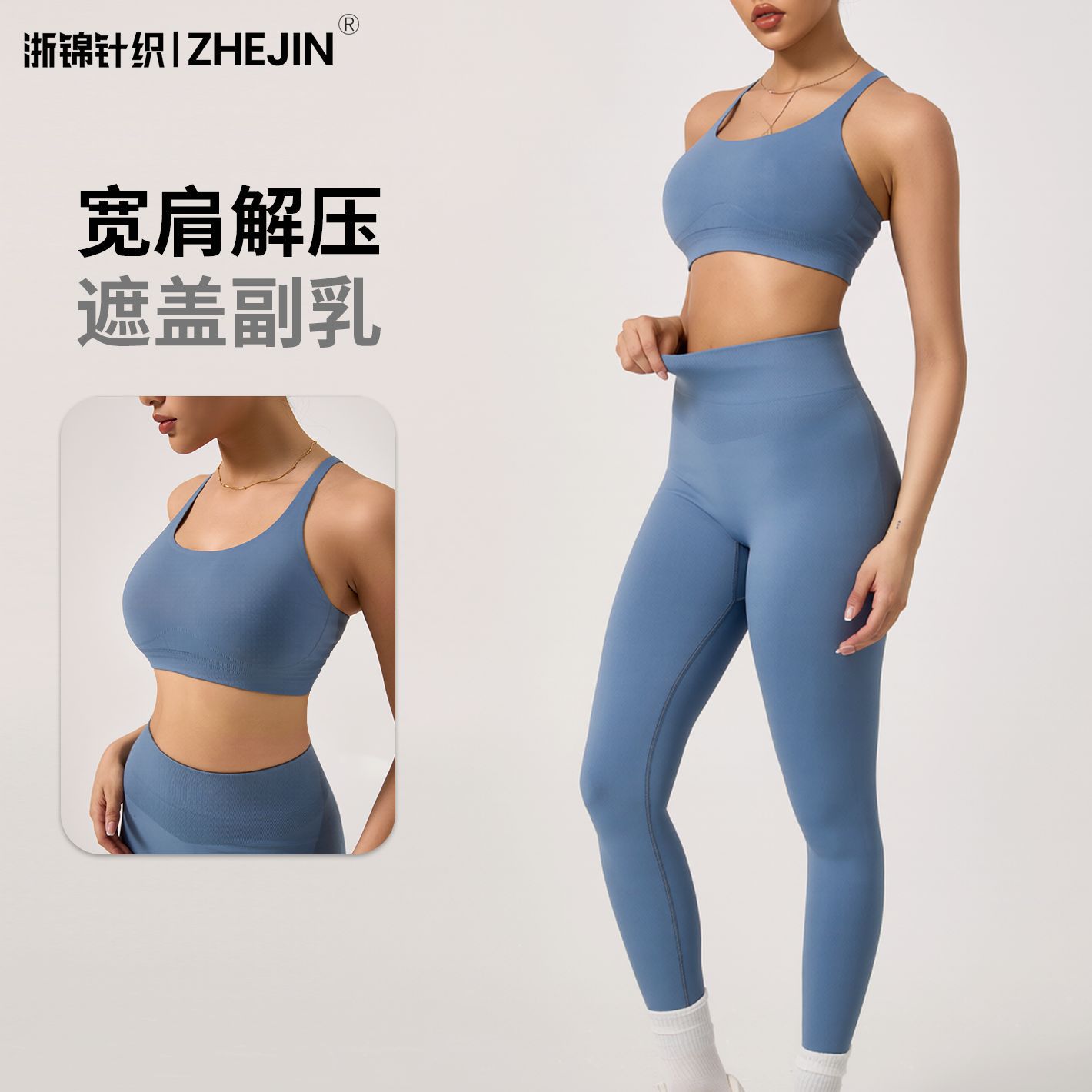 Ropa interior deportiva sin costura transfronteriza en Europa y los Estados unidos, sujetador de espalda, cintura y pantalones de cadera, ropa de fitness al aire libre, traje de yoga