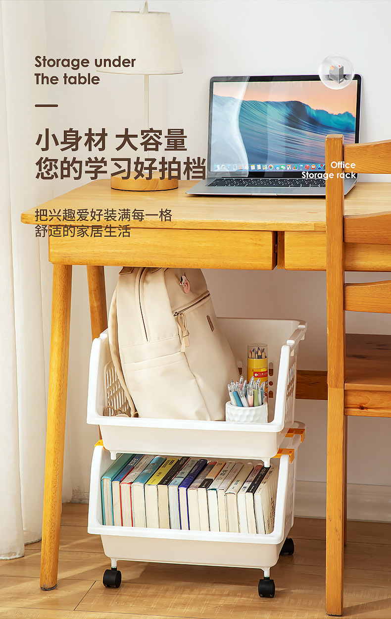 1556-1557-收纳筐（白色-透明）书桌收纳_06.jp