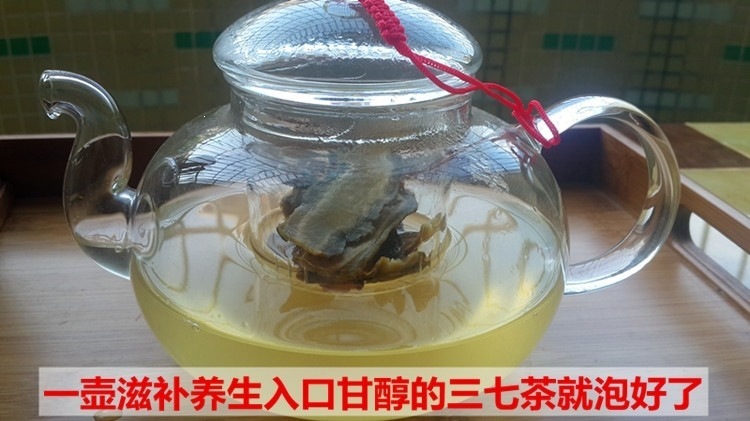 Yunnan Wenshan Sanqi Sliced Notoginseng Tianqi Root Pieces 20 30 Head Dried Cut Slices Can Be Ground to Powder specifications