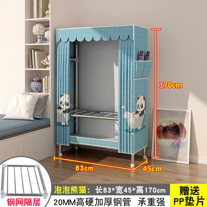 简易衣柜家用卧室出租房用布衣柜收纳柜结实耐用宿舍组装小型衣橱|undefined