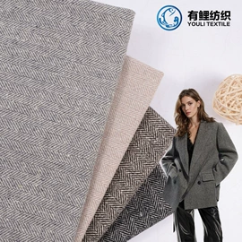 毛呢;呢绒;化纤类混纺