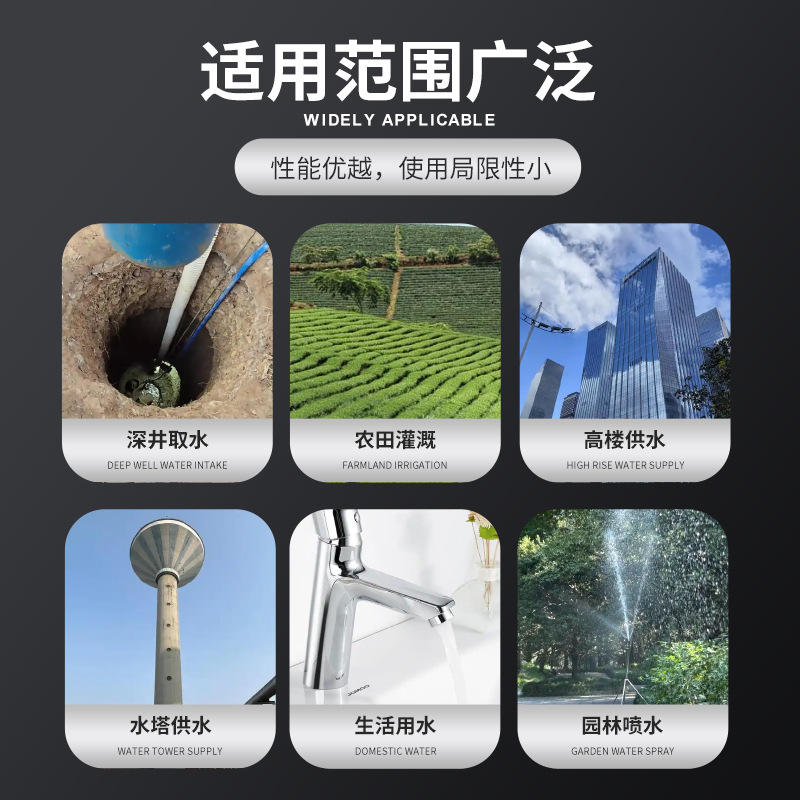 Bomba sumergible doméstica 220V bomba de alta elevación bomba agrícola bomba de lixiviación pequeña bomba sumergible