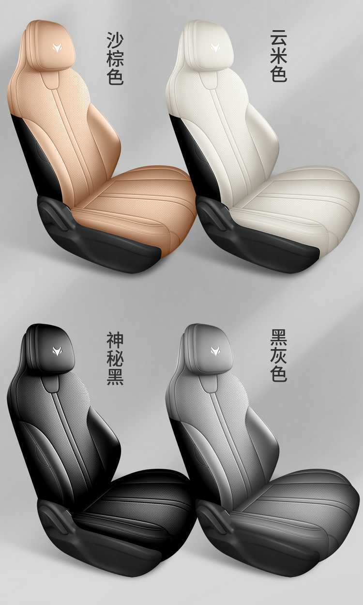 Suitable for Jihu T1, this is a full-coverage, breathable leather seat cover designed for the 2025/2026 model year, providing all-season comfort