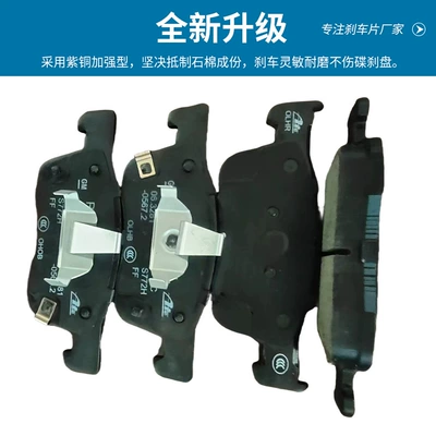 Changan Santana, Baojun, Ceramic, Tormoz supportları
