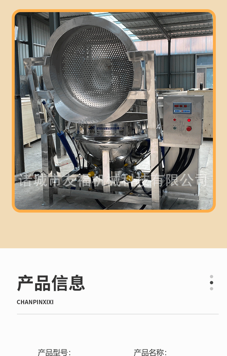液压翻框_07.gif