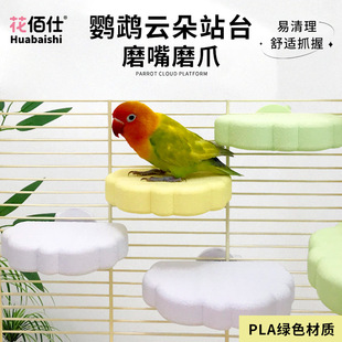 �������W�^녶�վ̨�B��Ʒ���ĵ����Ƥ���B��Ϣվ��С�Bĥצ��̨