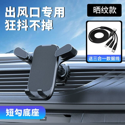 Tiktok car mobile phone bracket Car phone holder - a-sun-print-g06-short-hook-a-drag-three-data-line
