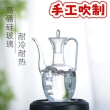 厂家泡茶壶仿宋玻璃贵妃壶中式温酒壶高硼硅电陶炉家用玻璃茶壶