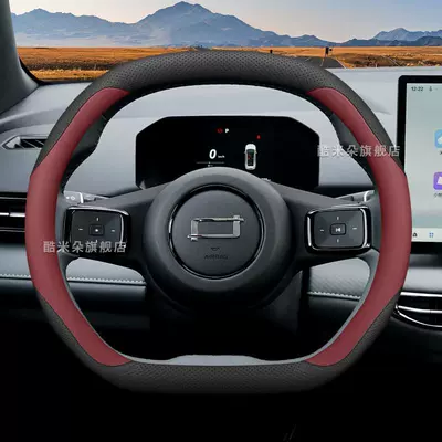 Steering wheel cover | Accessories Complete Set Anti-Slip Steering - yueyi-03-burgundy-red-set-style-ultra-thin-model