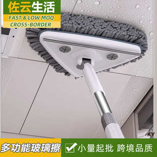 Household triangle mop window cleaner high-rise glass wiper telescopic cleaner rotating triangle dust removal mop