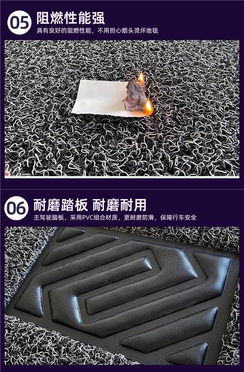 Car Wire Ring Floor Mat Single Piece Main Driver Upper Car Mat Driver's Wire Ring Passenger Cab Floor Mat Special Car Mat