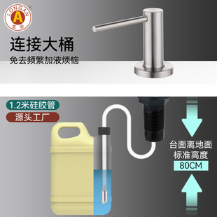 Factory production kitchen sink soap dispenser detergent dispenser manual pressure drawing soap dispenser with extension tube