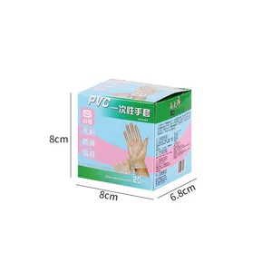 一次性无粉防滑PVC手套 食品级厨房料理居家清洁手套美容防护手套