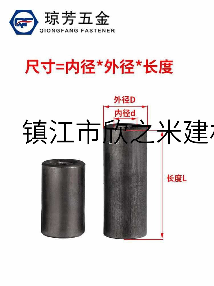 9YW铁加长螺母圆柱螺母套管连接圆螺母m4m6m8m10焊接螺母柱丝杆接