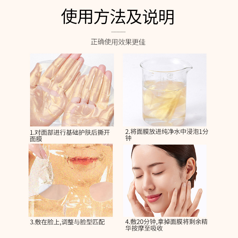 Jiyanmeiya mặt nạ pha lê collagen dưỡng ẩm làm săn chắc gel thạch vi phẫu không tạo bọt mặt nạ trong suốt