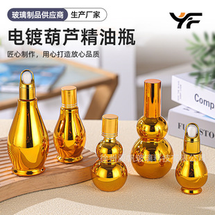 �羳�僽�ɫ���J����ƿ10ml�����ι�ƿ�o�wƷ��Һ���b������ƿ
