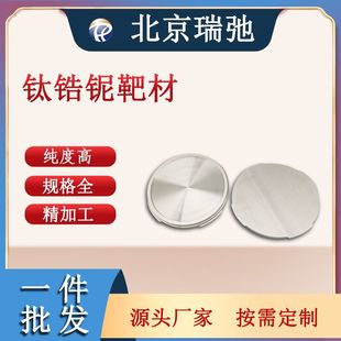 ��≺Ͻ�в� TiZrNb �����c�Ͻ� �߼��� �ſ؞R���y��