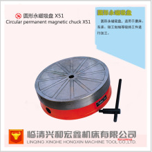 【实力商家】直销 运河牌圆形永磁吸盘X51350