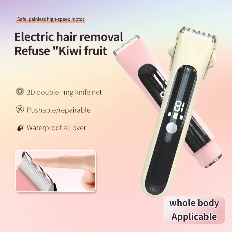跨境二合一私处剃毛器女士电动双头脱毛器全身水洗剃毛修剪女用