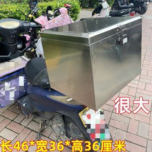 Motorcycle Stainless Steel Trunk Electric Car Trunk Tool Box Storage Box Takeaway Box Stainless Steel Box Large