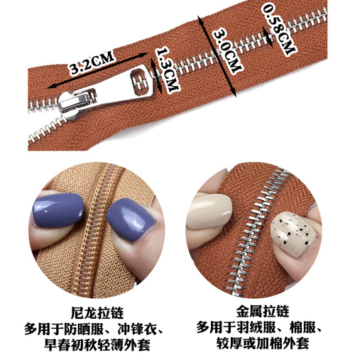 5-Number Metal Silver Zipper Down Jacket Coat Cotton Padded Jacket, 40–80 cm, Single-Slide Zipper Closure, Accessory Parts