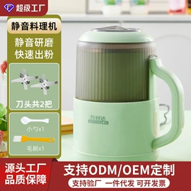 搅拌机;豆浆机;家用面条机