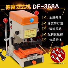�¸��ք���ʽ��ʽ�����㊲���耳׏��ƙC�� 368A 368C���ƿ�̽�