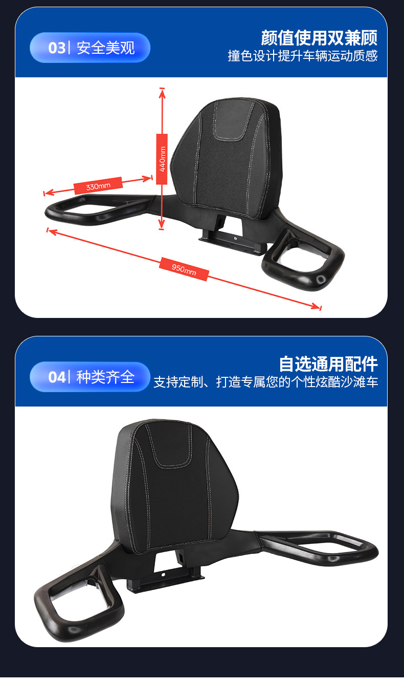 Rear seat cushion for ATV, all-terrain vehicle, beach vehicle, universal backrest for go-karts, wear-resistant and waterproof leather seat cushion and backrest