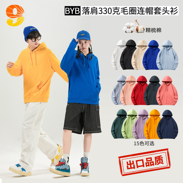 Zhongde T330G Men's and Women's Loose Off-Shoulder Terry Hooded Pullover Sweatshirt Custom Couple Wear Cultural Shirt Printed Pattern