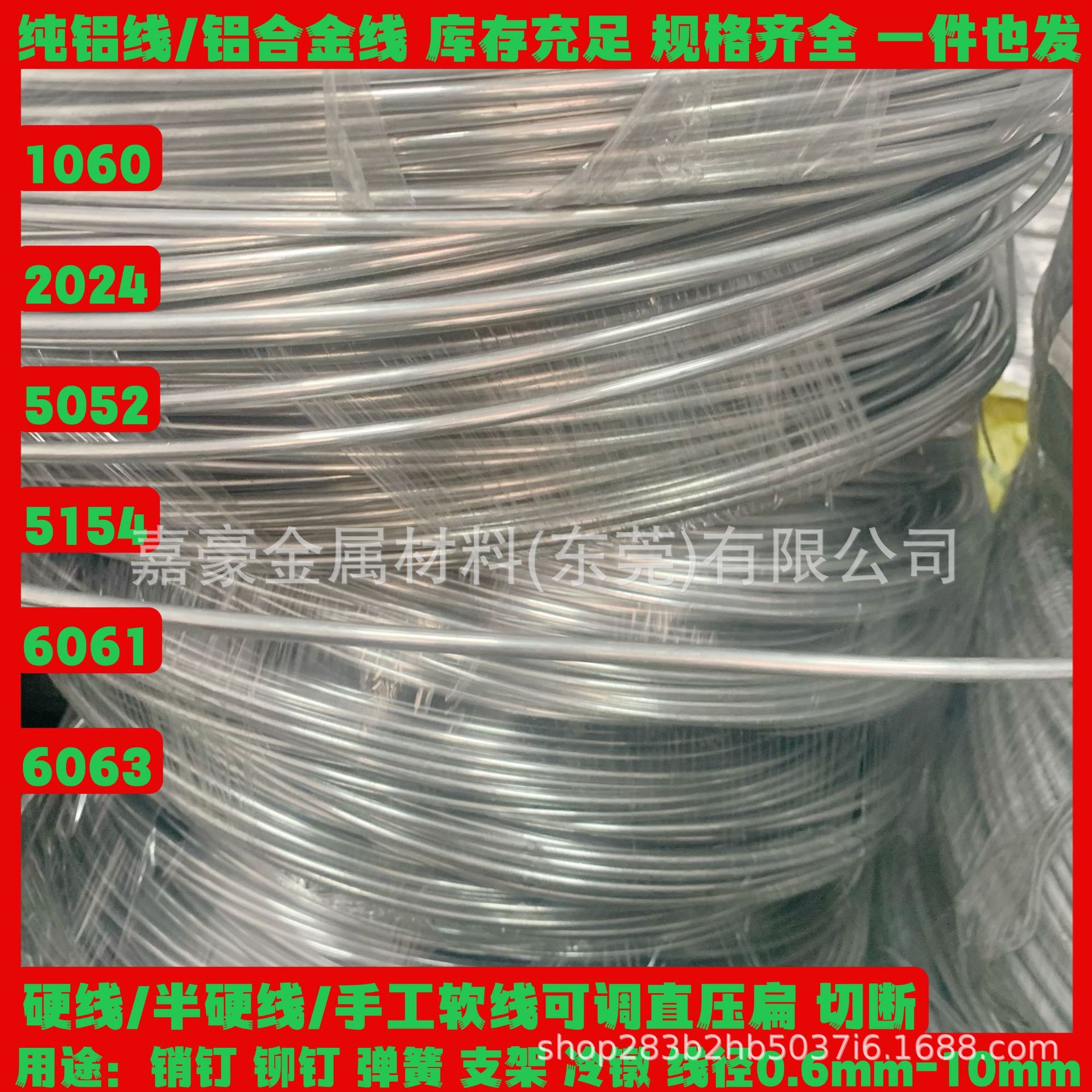 2.5mm光亮铝线2.8mm手工diy软铝线2.2半硬铝丝2.3/2.4/2.6mm铝线