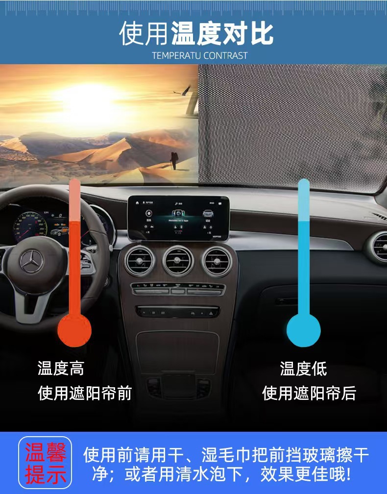 Car sunshade retractable sunshade curtain suction type sunscreen curtain car front windshield automatic roller shutter sun shield