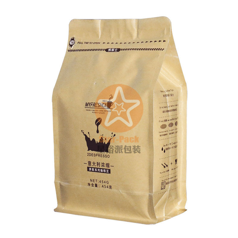精美定制新品454克牛皮纸镀铝自封自立咖啡豆包装袋