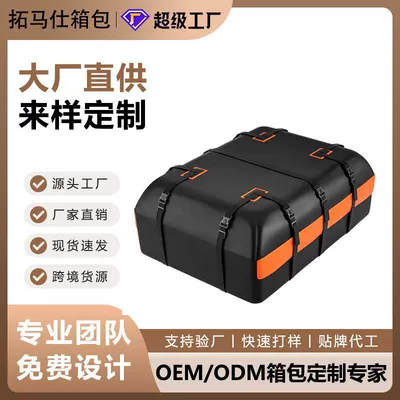 Cross-Border Hot-Selling Car-Mounted Outdoor Waterproof Roof Luggage Bag, Universal Roof Bag for Suvs, with or Without Luggage Rack