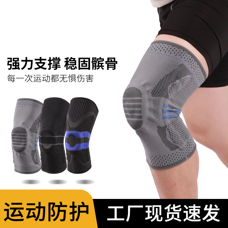Unisex deportes rodilla pad silicona primavera soporte tira protección rodilla