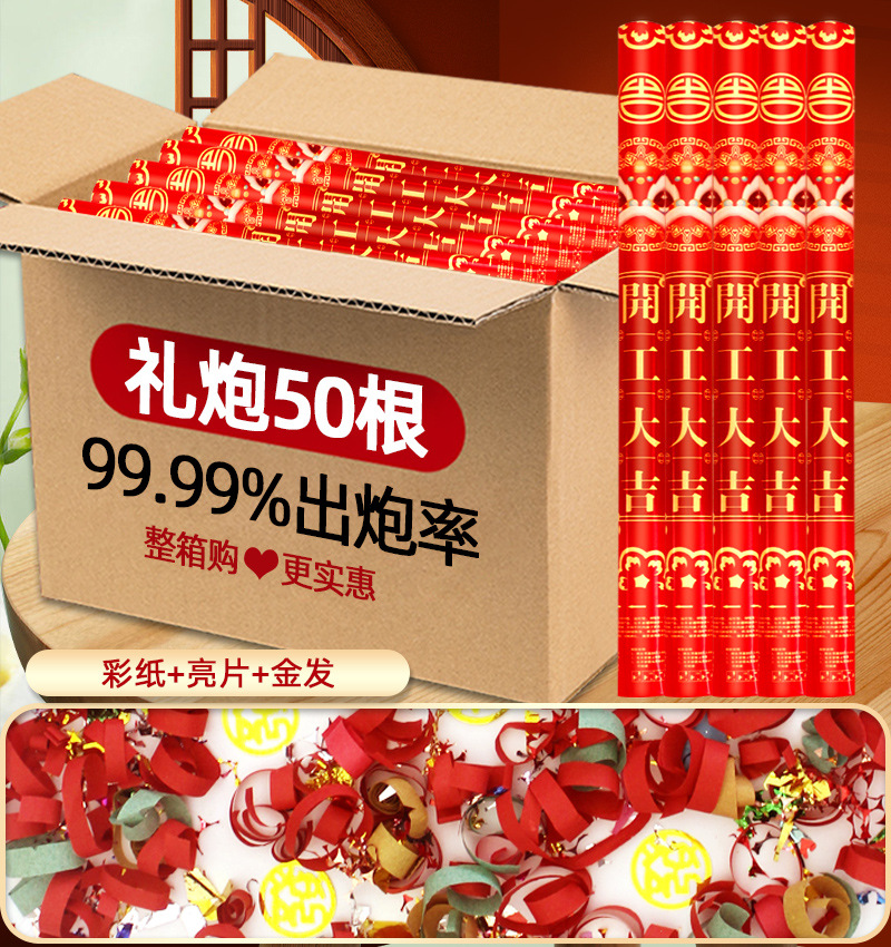 행운을 빌어요 [컬러풀한 종이 + 스팽글 + 금발] 인기 모델, 기간 한정, 무료 보상 - 60개 모델, 50개 [전체 상자 구매가 더 저렴함]