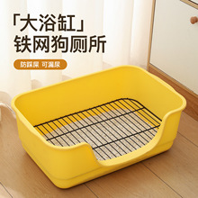 宠物狗狗厕所中型大型自动用品大全清洁防踩屎便盆宠物厕所小型犬