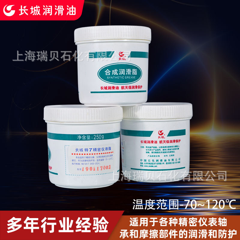 �������Ǳ�֬����7�Ǳ���֬ 75���Ǳ�֬