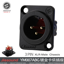 Jiasound 僽�3оD�Ϳ��z������оƽ��ȫ���ټ��~о���r������XLR