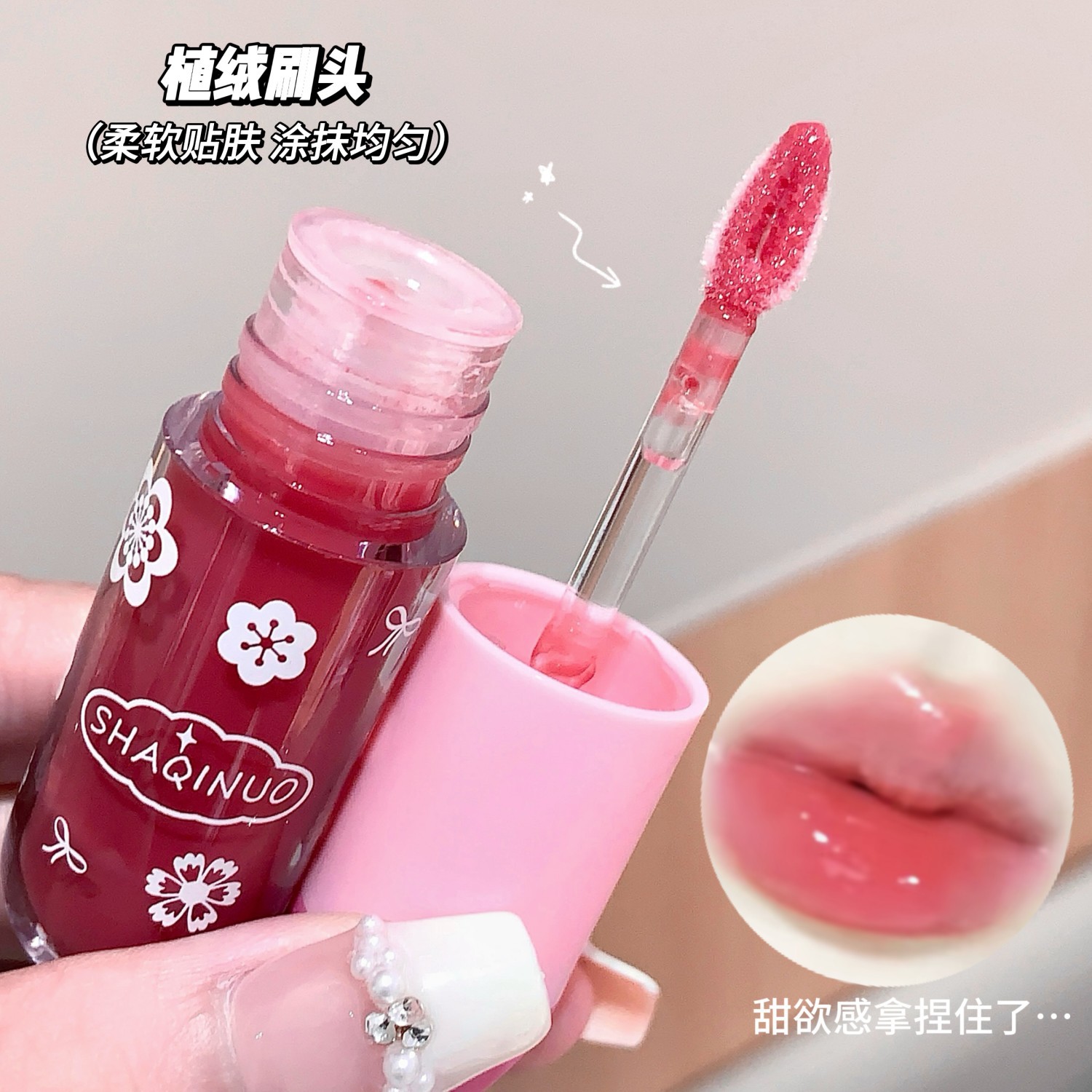 SHAQINUO Brillo de labios hidratante radiante Brillo de labios hidratante de luz de agua Espejo hidratante de color duradero Brillo de labios de esmalte de labios Dudu