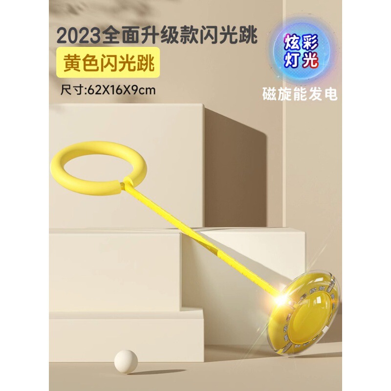 跳ねるボールの子供の足の輪はボールを回転して閃光します。|undefined
