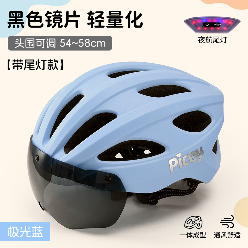 Casco de bicicleta infantil para hombres y mujeres de verano magnético espejo de viento de cambio de color para vehículos de carretera de bicicleta de montaña sombrero equipo de montar image 12