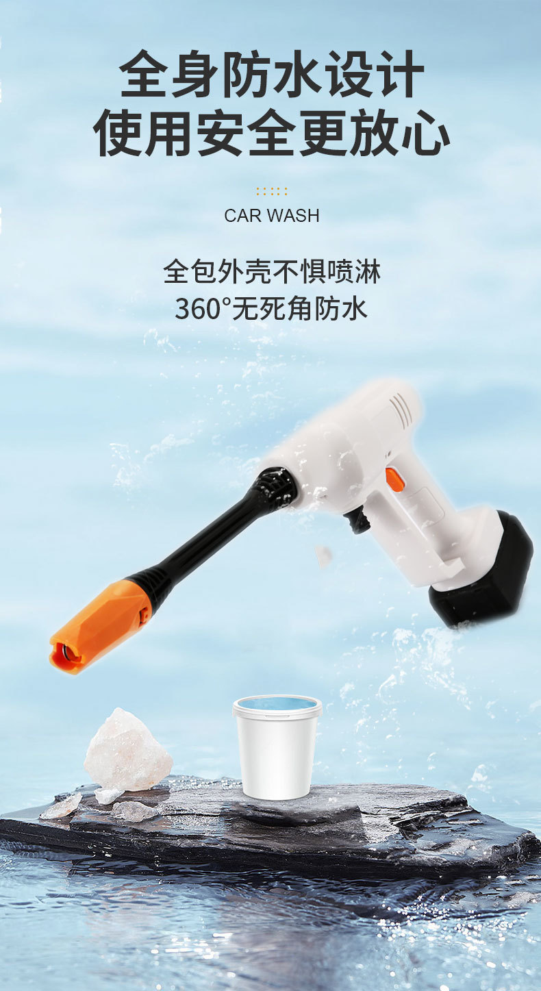 High-pressure car washing water gun Lithium electric car washing machine water gun portable wireless car washing machine household rechargeable car cleaning artifact