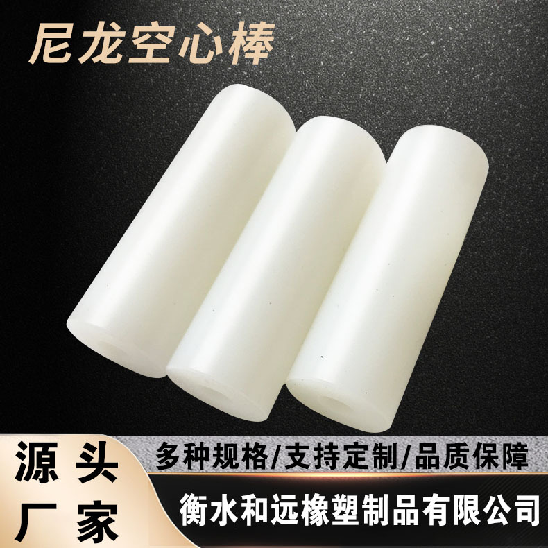 尼龙加工件 空心圆柱耐磨轴承套 MC含油工农业机械尼龙空心套