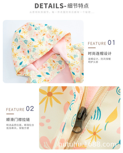 Mudhuhu children's clothing, boys' workwear, windbreaker, girls' windproof and waterproof jacket, children's jacket, velvet camouflage jacket