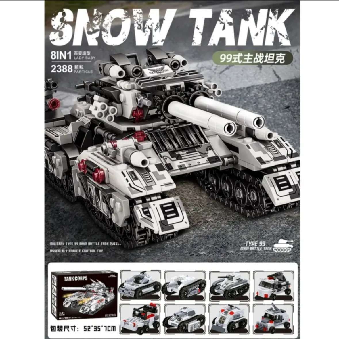 【2024】Король танков холодной войны 1000+【Большая подарочная коробка】