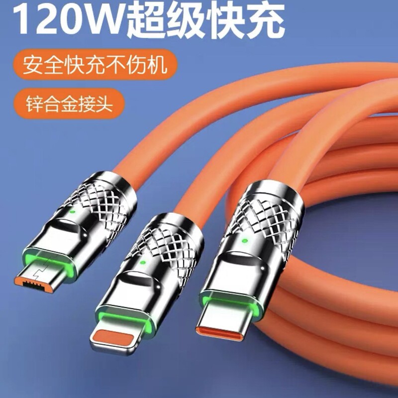 Jiike 1-in-3 120W Three-In-One Charging Cable Suitable for Huawei, Apple, and Android Fast Charging Data Cable, Aluminum Alloy
