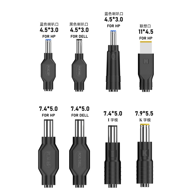 Factory Direct Sales Dc Adapter 5521 Female Laptop Adapter 5.5*2.1 Multi-Function Power Adapter
